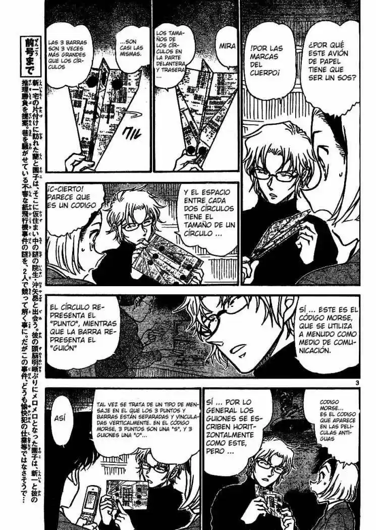 Read Detective Conan ES Manga Online