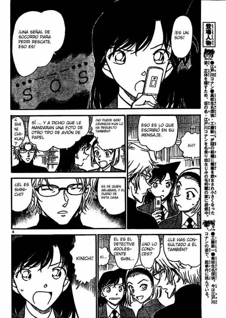 Read Detective Conan ES Manga Online