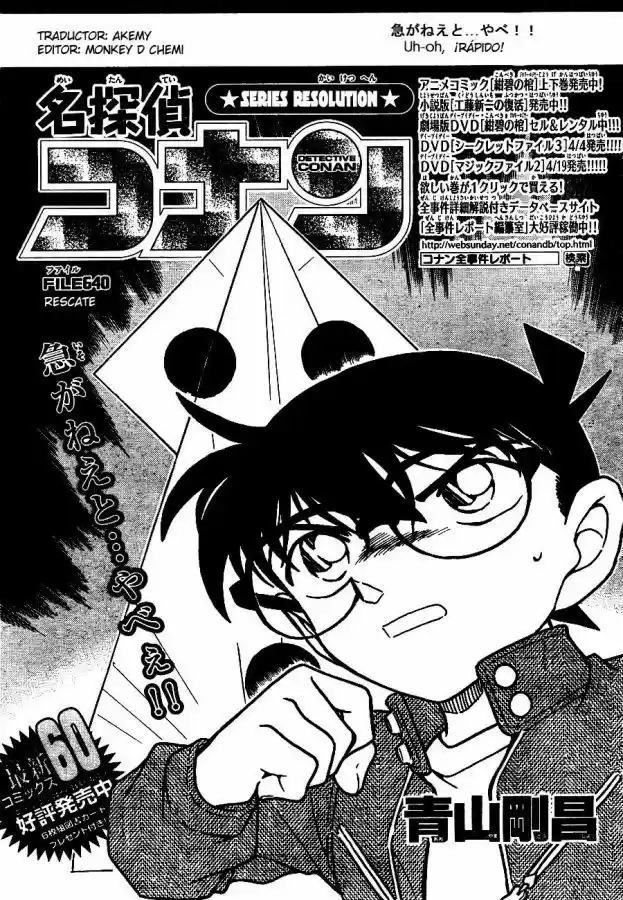 Read Detective Conan ES Manga Online