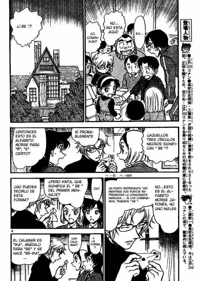 Read Detective Conan ES Manga Online