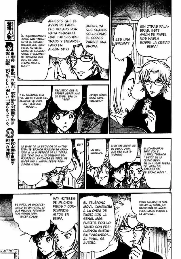 Read Detective Conan ES Manga Online