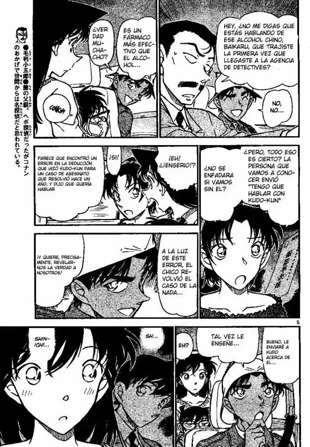 Read Detective Conan ES Manga Online