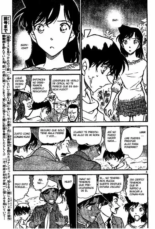 Read Detective Conan ES Manga Online