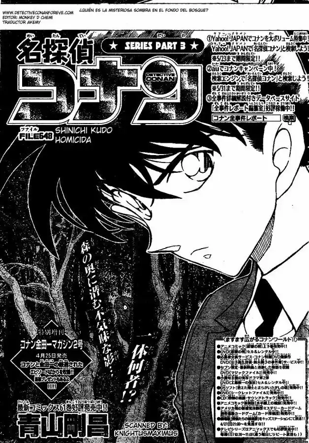 Read Detective Conan ES Manga Online
