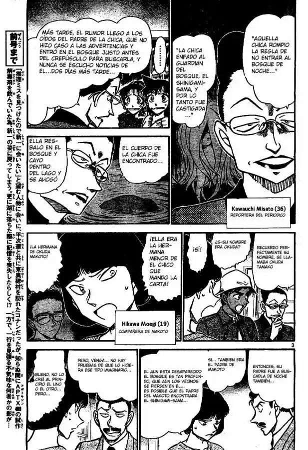 Read Detective Conan ES Manga Online
