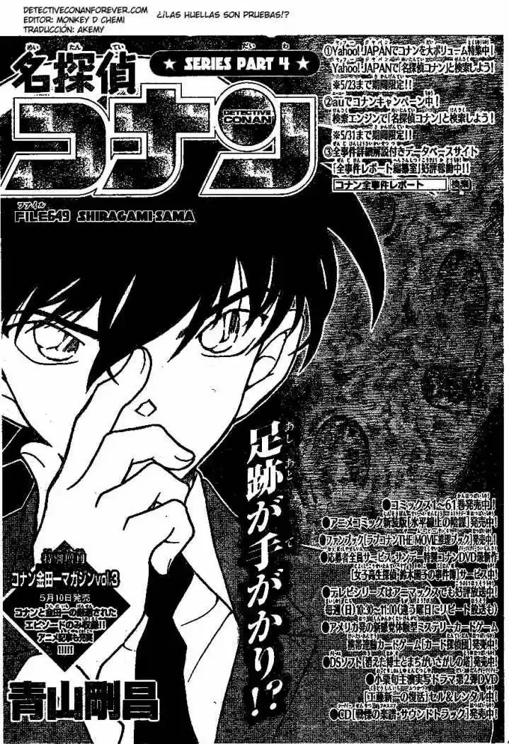 Read Detective Conan ES Manga Online