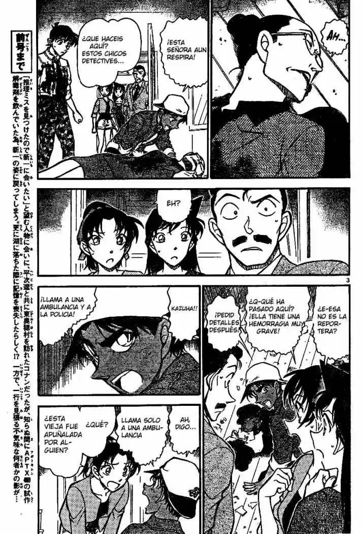 Read Detective Conan ES Manga Online