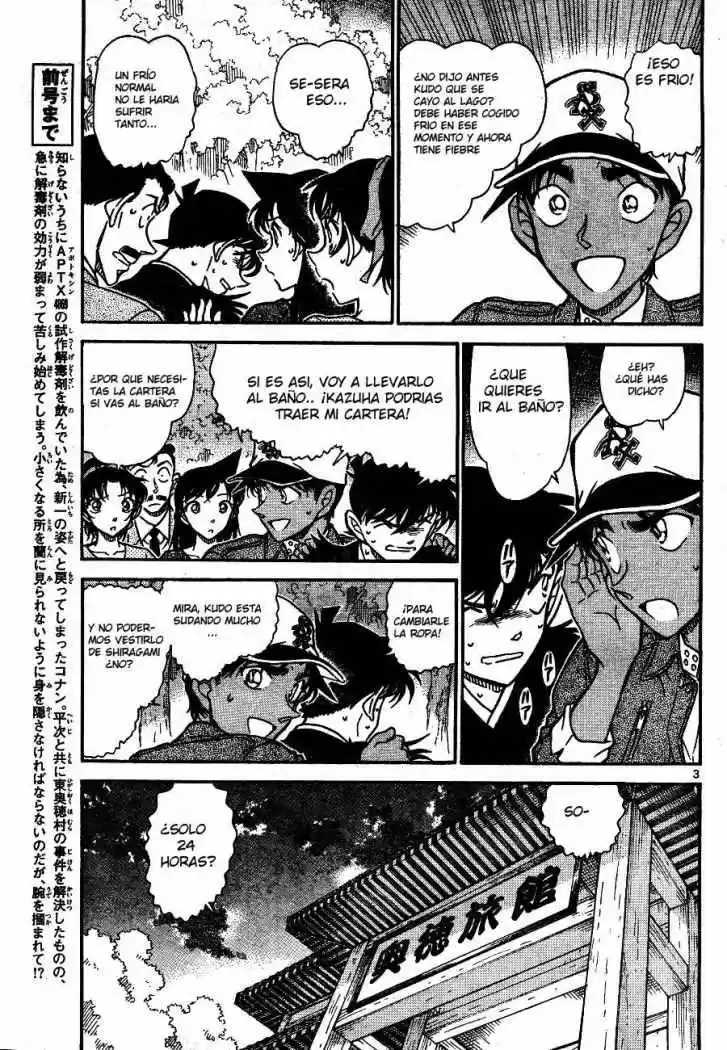 Read Detective Conan ES Manga Online