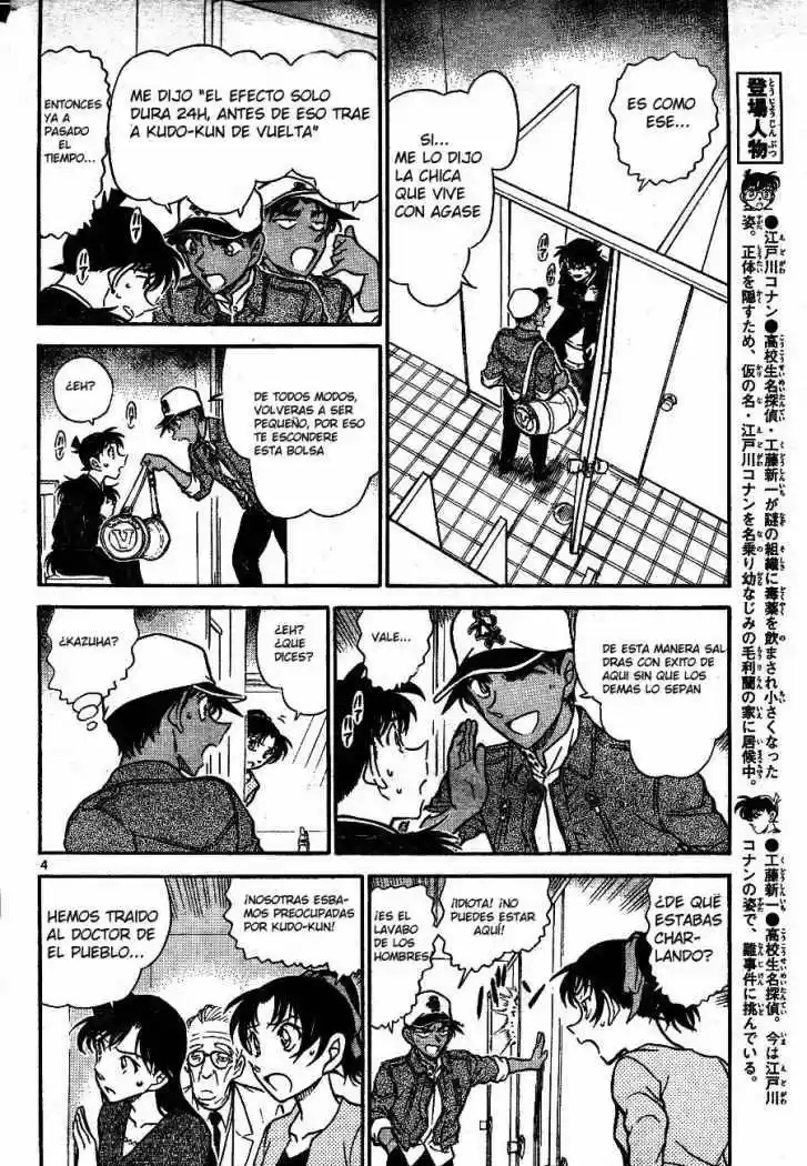 Read Detective Conan ES Manga Online