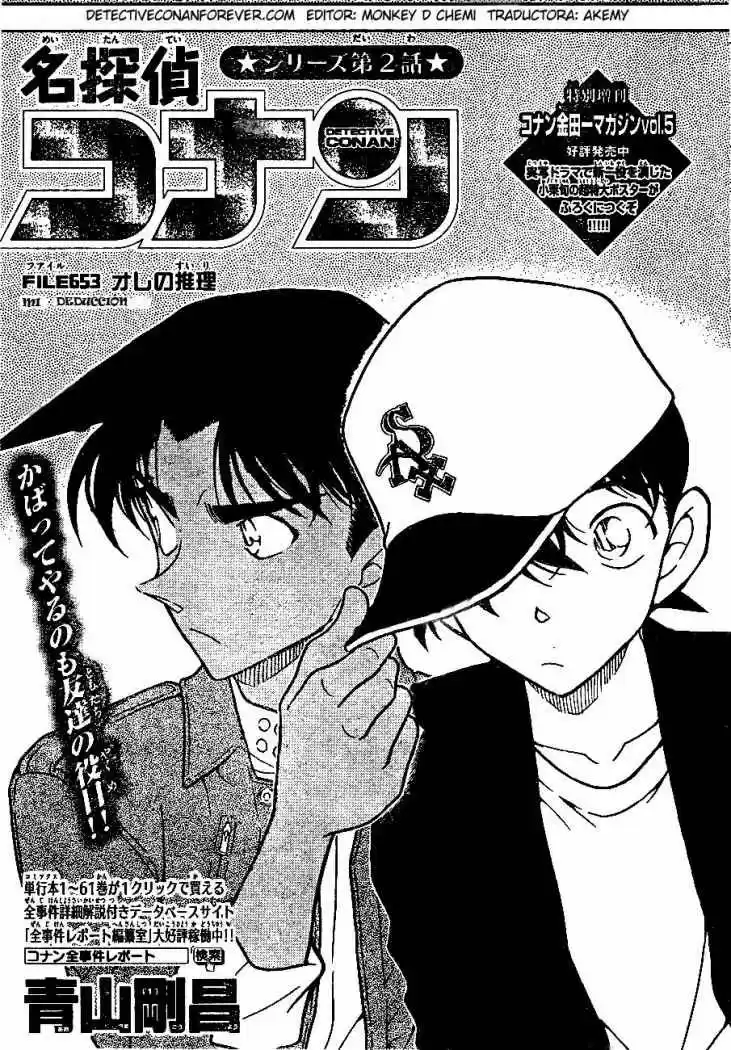 Read Detective Conan ES Manga Online