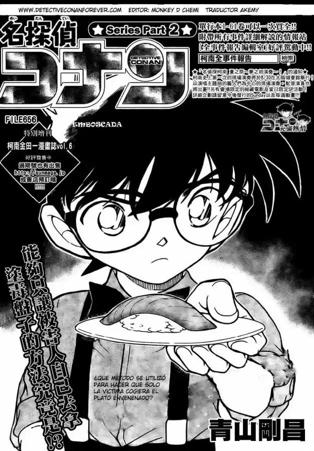 Read Detective Conan ES Manga Online