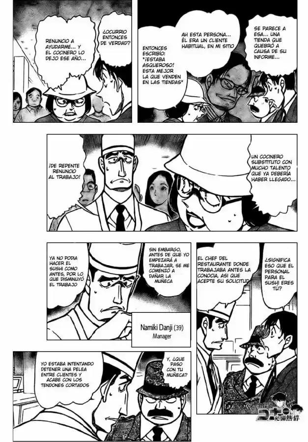 Read Detective Conan ES Manga Online