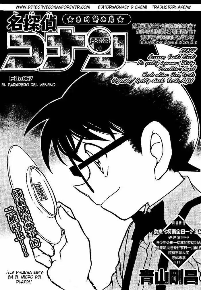 Read Detective Conan ES Manga Online