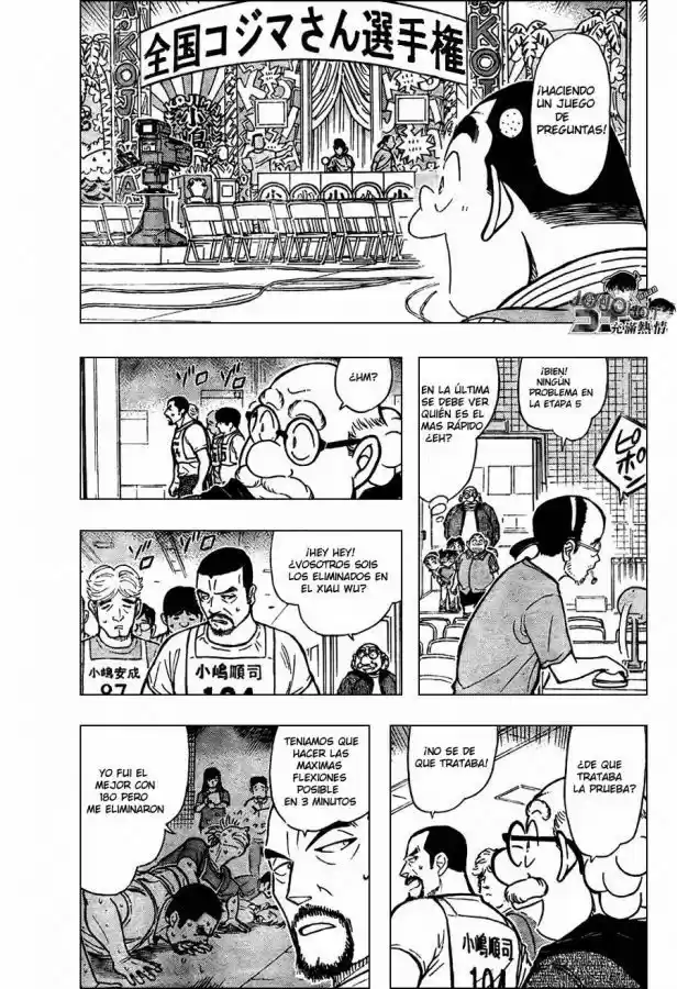 Read Detective Conan ES Manga Online
