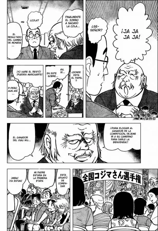 Read Detective Conan ES Manga Online
