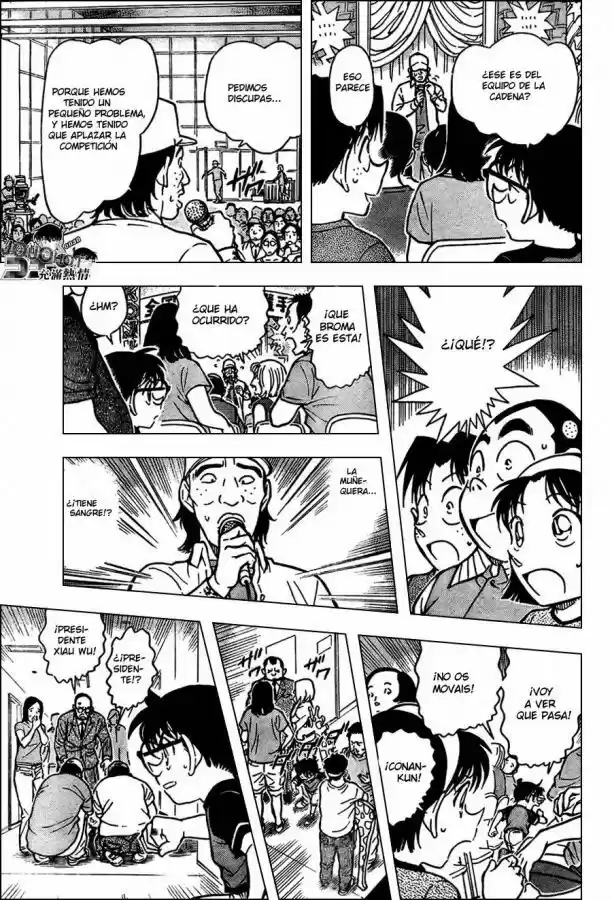 Read Detective Conan ES Manga Online