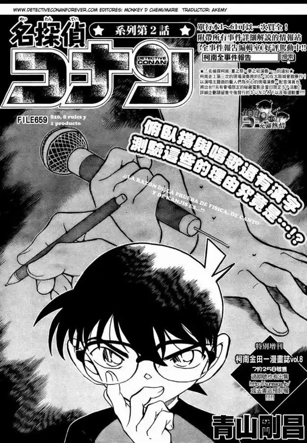 Read Detective Conan ES Manga Online
