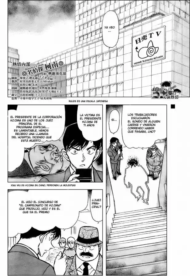 Read Detective Conan ES Manga Online