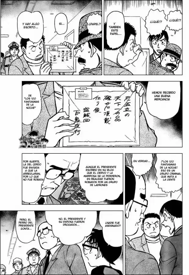 Read Detective Conan ES Manga Online
