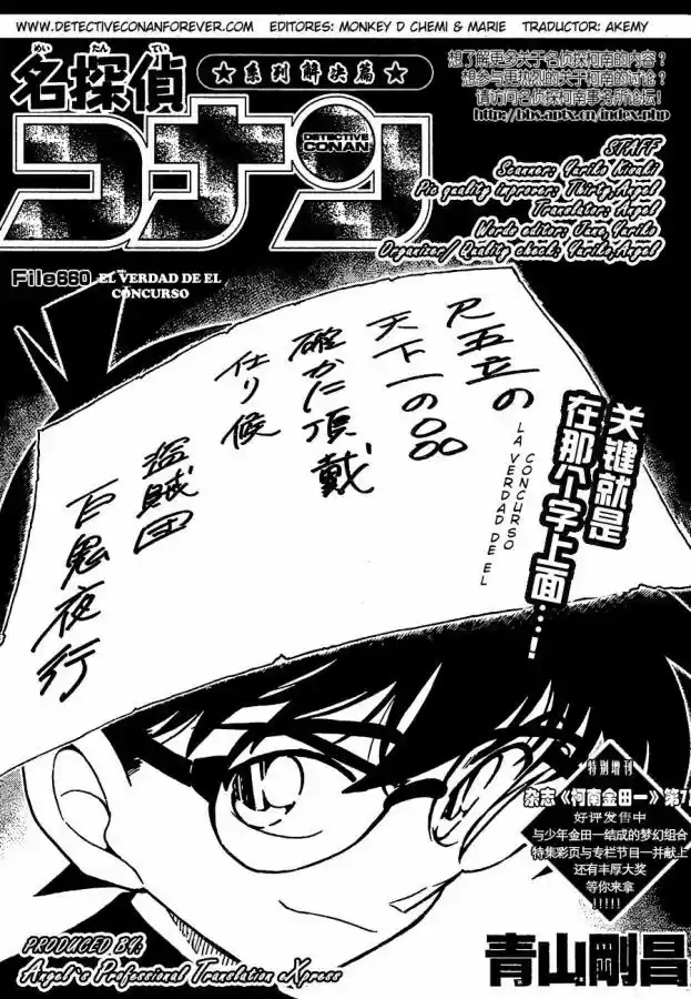 Read Detective Conan ES Manga Online