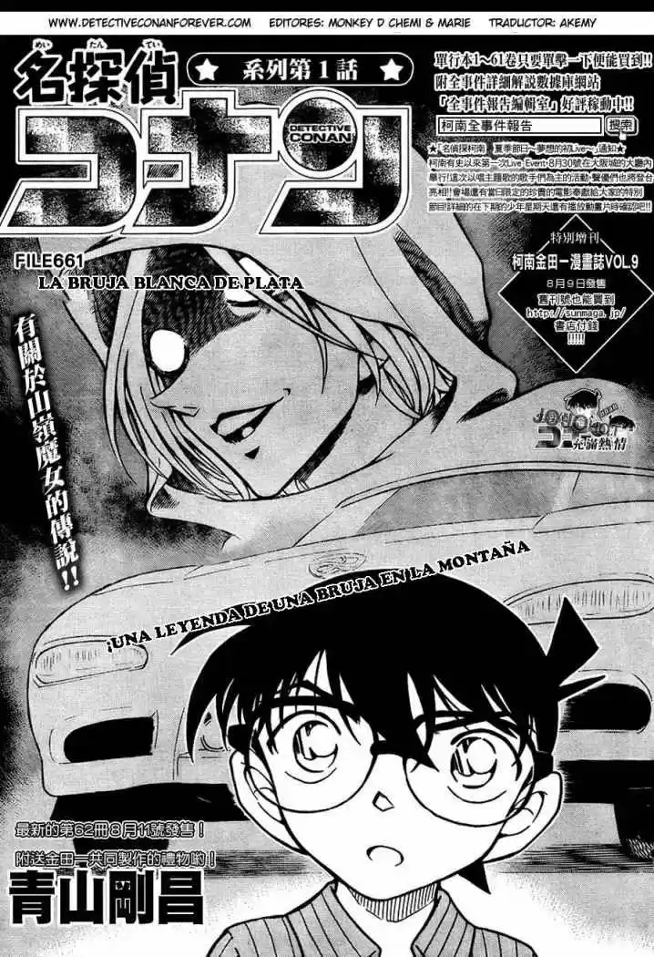 Read Detective Conan ES Manga Online