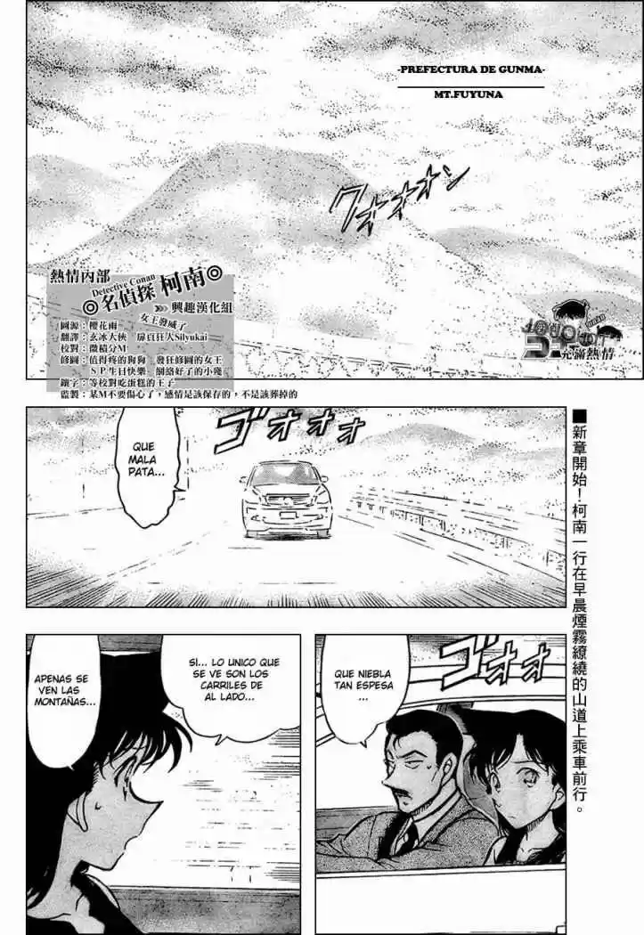 Read Detective Conan ES Manga Online
