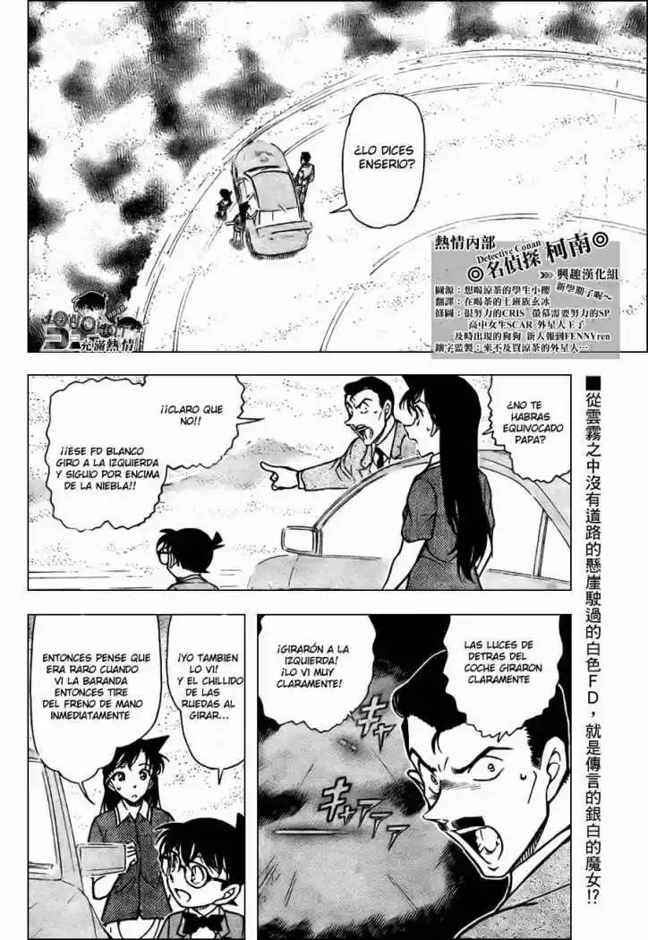 Read Detective Conan ES Manga Online