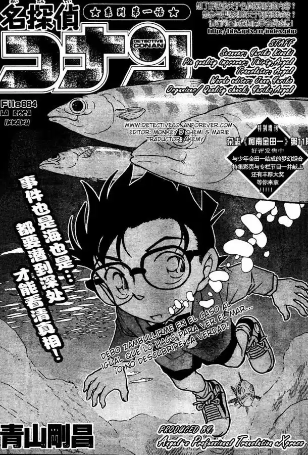 Read Detective Conan ES Manga Online