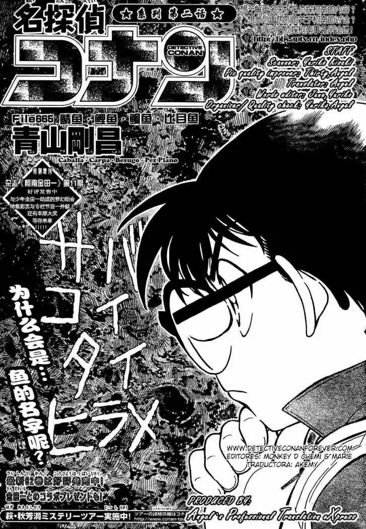 Read Detective Conan ES Manga Online