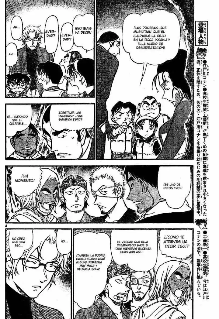 Read Detective Conan ES Manga Online