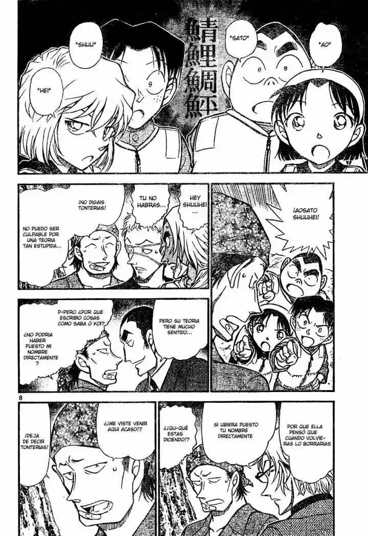 Read Detective Conan ES Manga Online