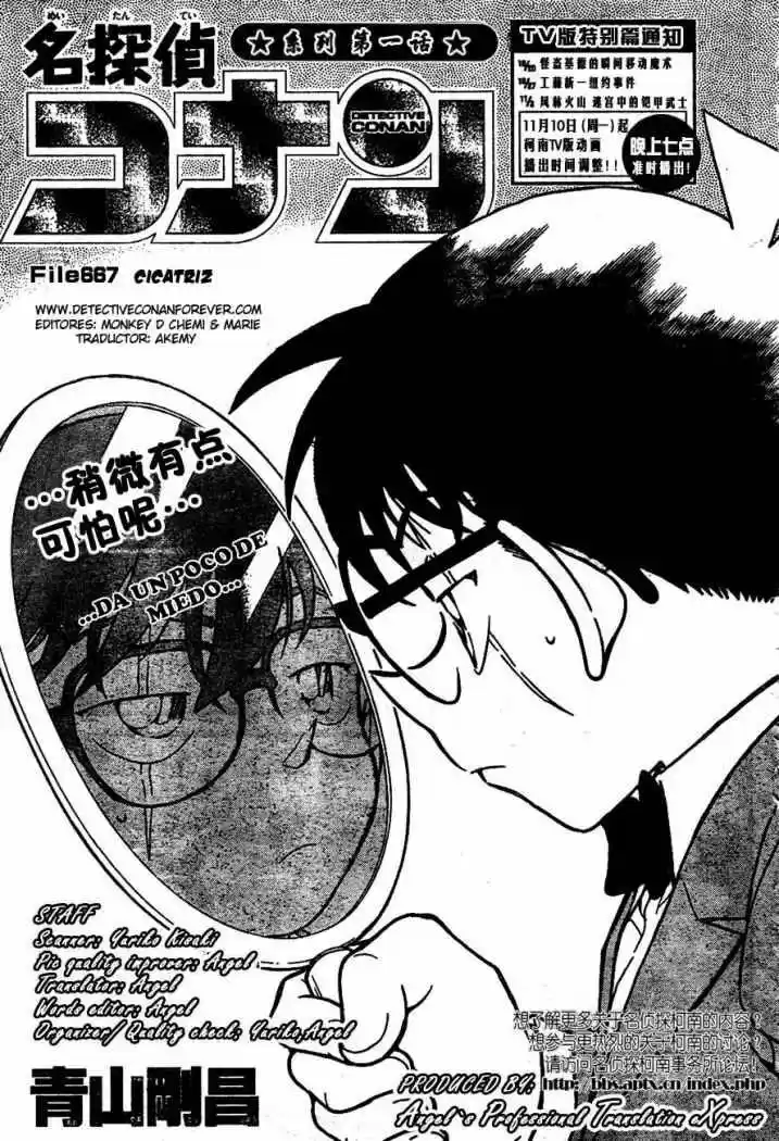 Read Detective Conan ES Manga Online
