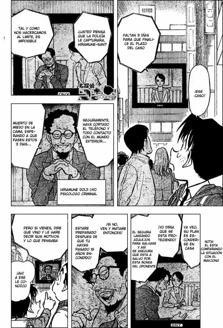 Read Detective Conan ES Manga Online