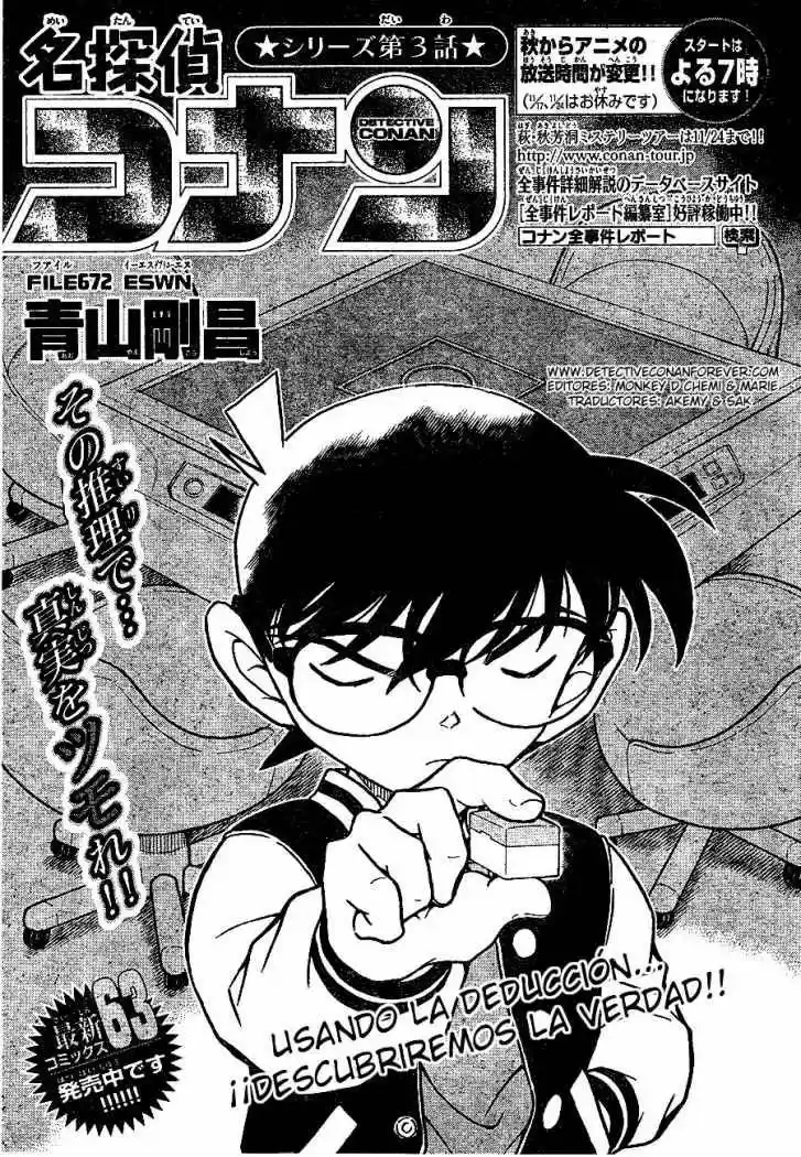 Read Detective Conan ES Manga Online