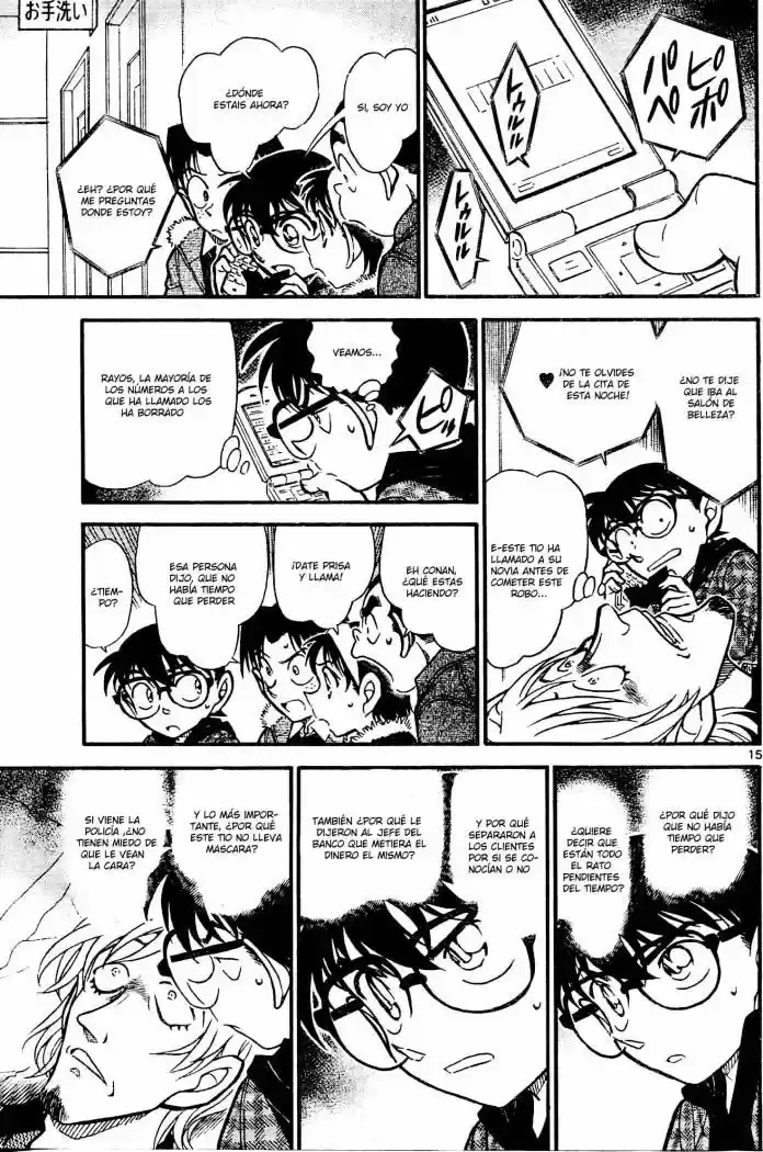 Read Detective Conan ES Manga Online