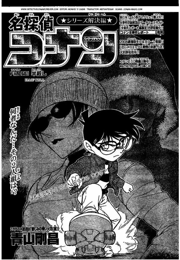 Read Detective Conan ES Manga Online