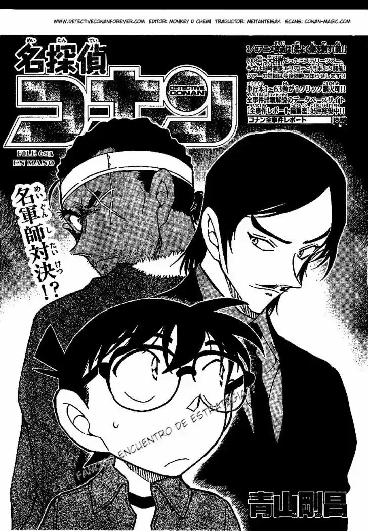 Read Detective Conan ES Manga Online