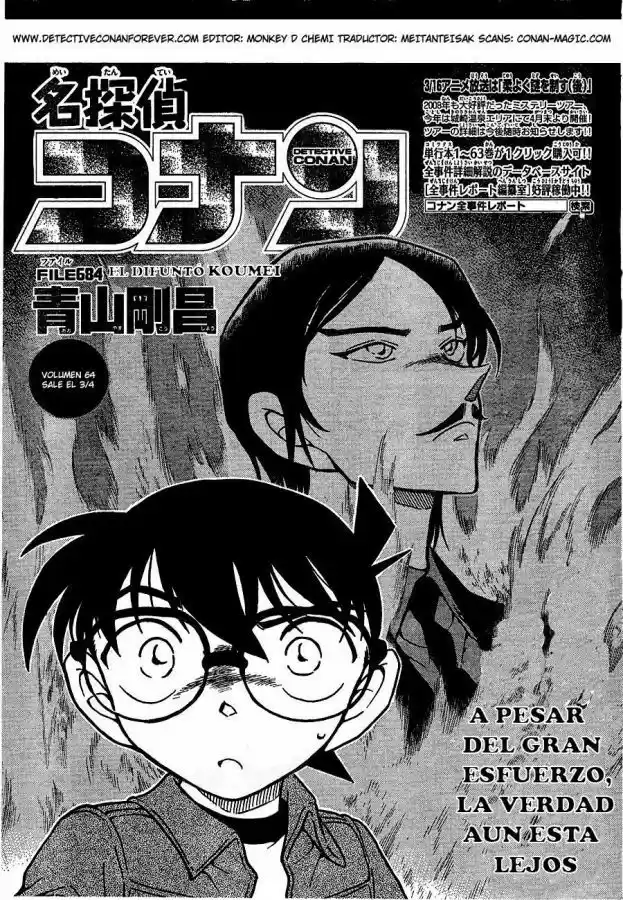 Read Detective Conan ES Manga Online