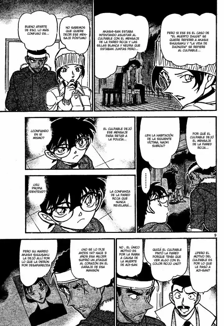 Read Detective Conan ES Manga Online