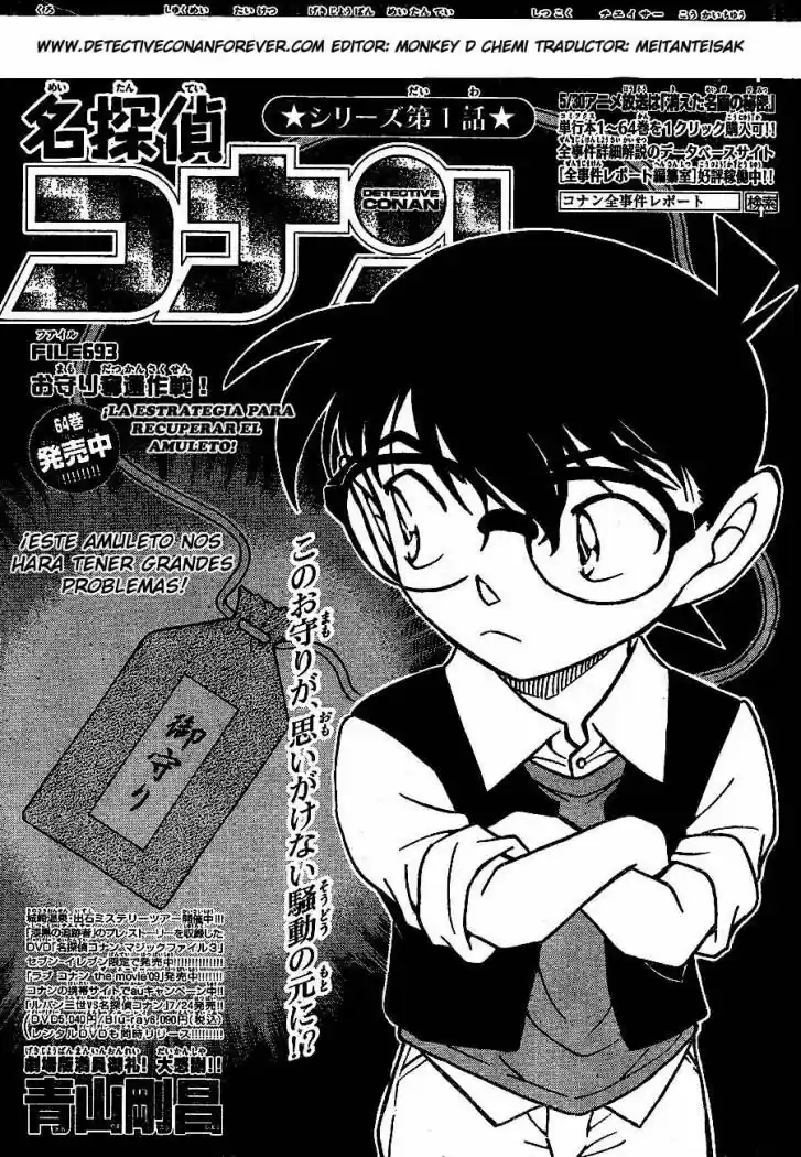 Read Detective Conan ES Manga Online