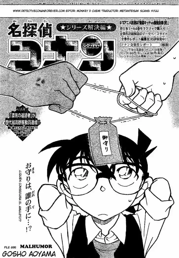 Read Detective Conan ES Manga Online
