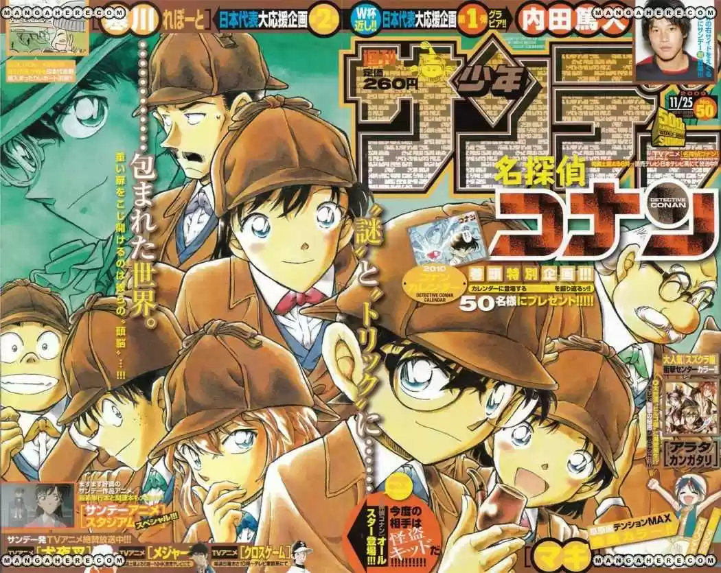 Read Detective Conan ES Manga Online