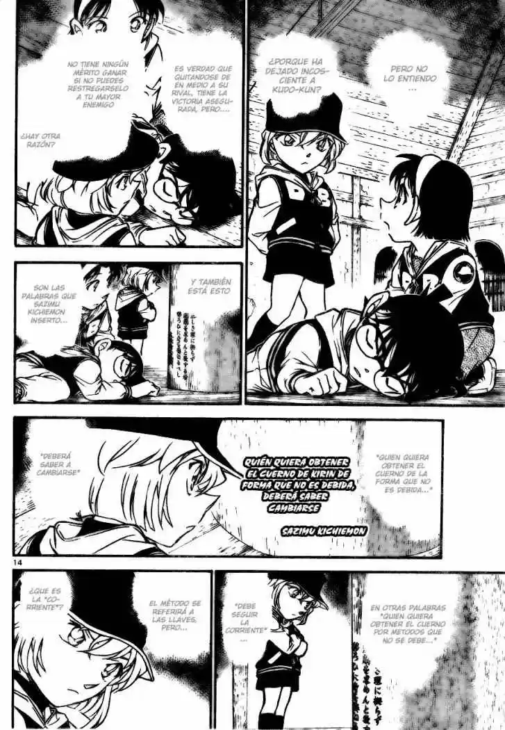 Read Detective Conan ES Manga Online