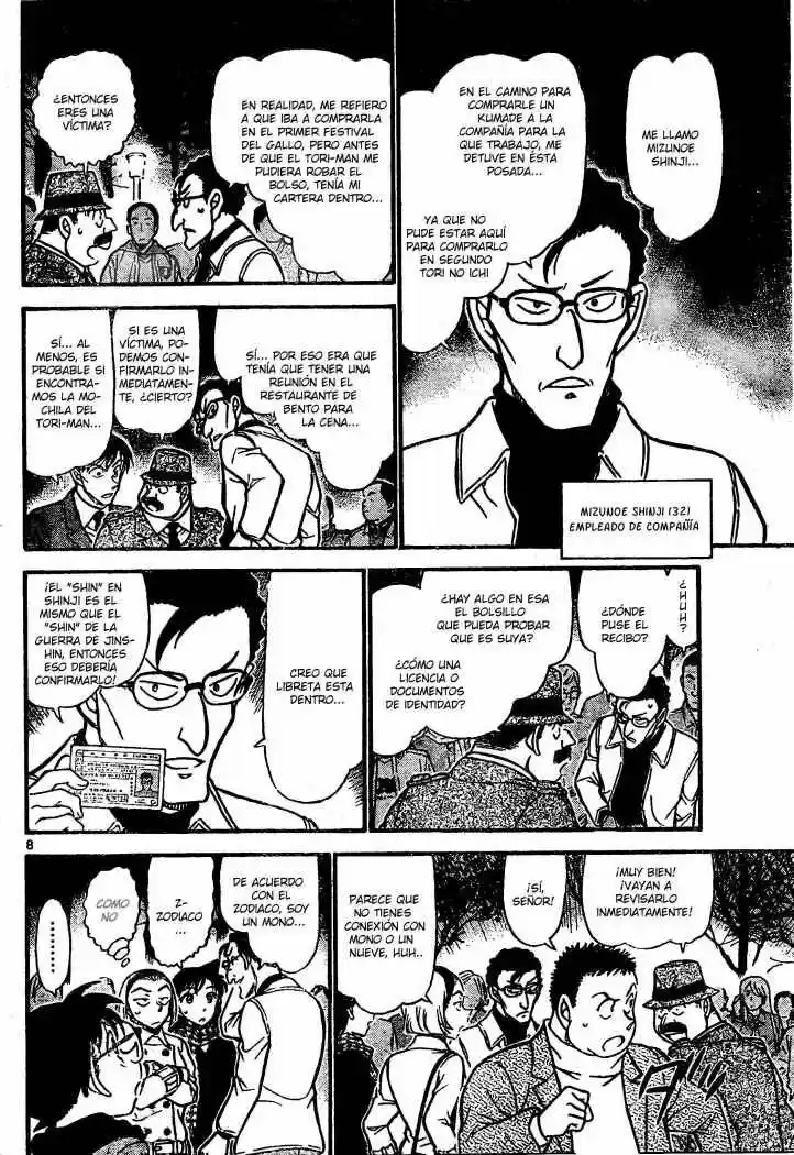 Read Detective Conan ES Manga Online