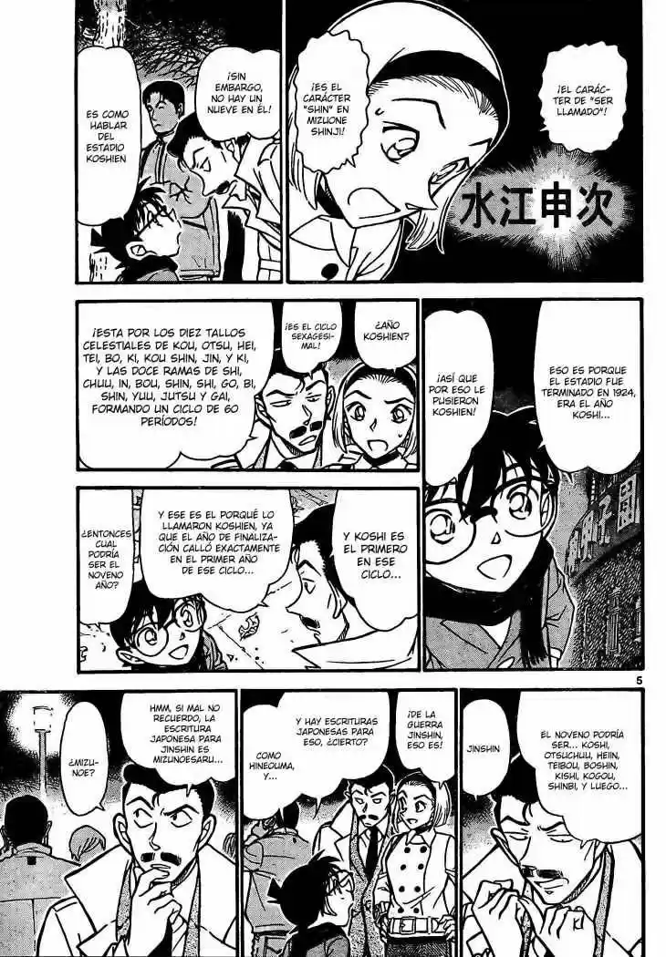 Read Detective Conan ES Manga Online