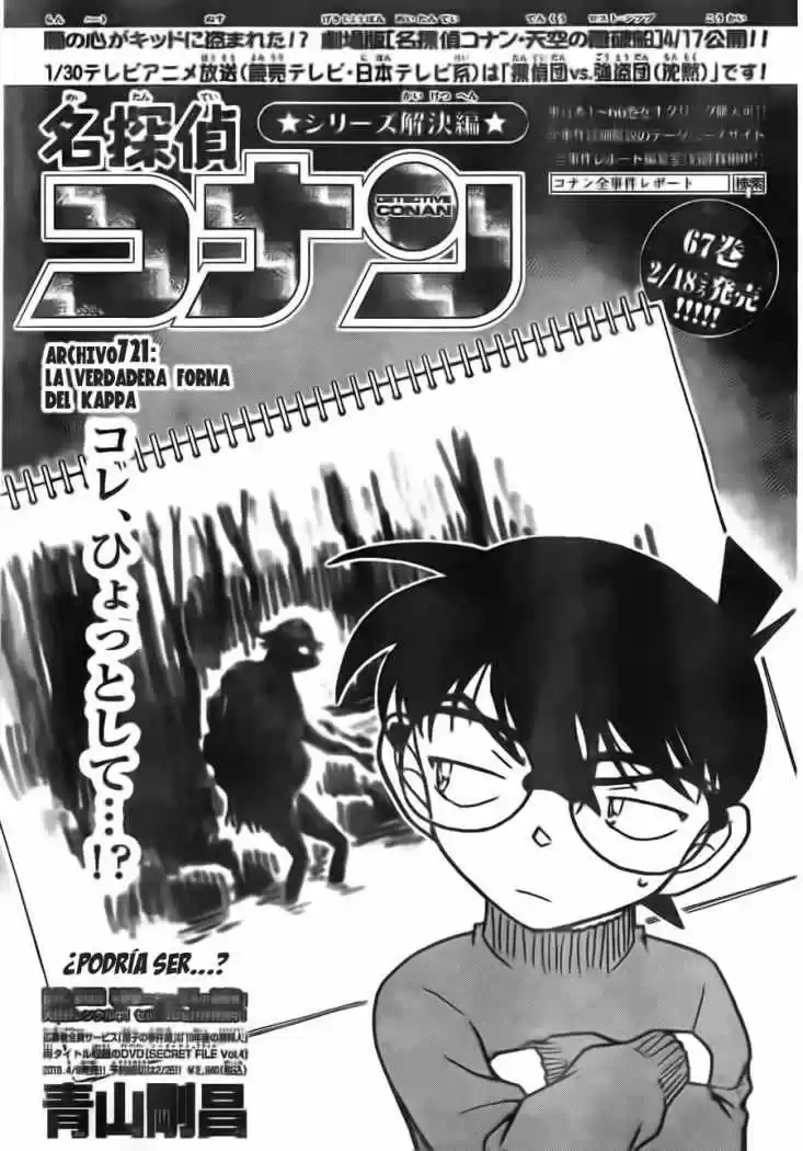 Read Detective Conan ES Manga Online