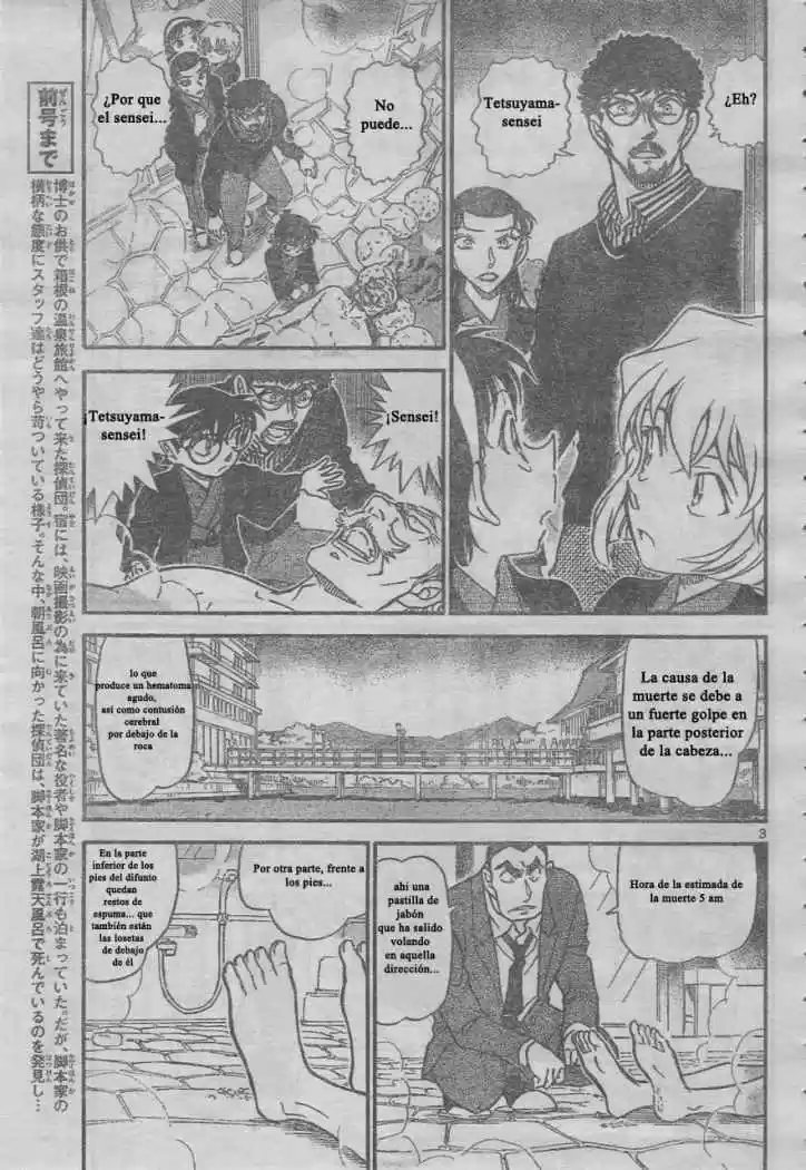 Read Detective Conan ES Manga Online