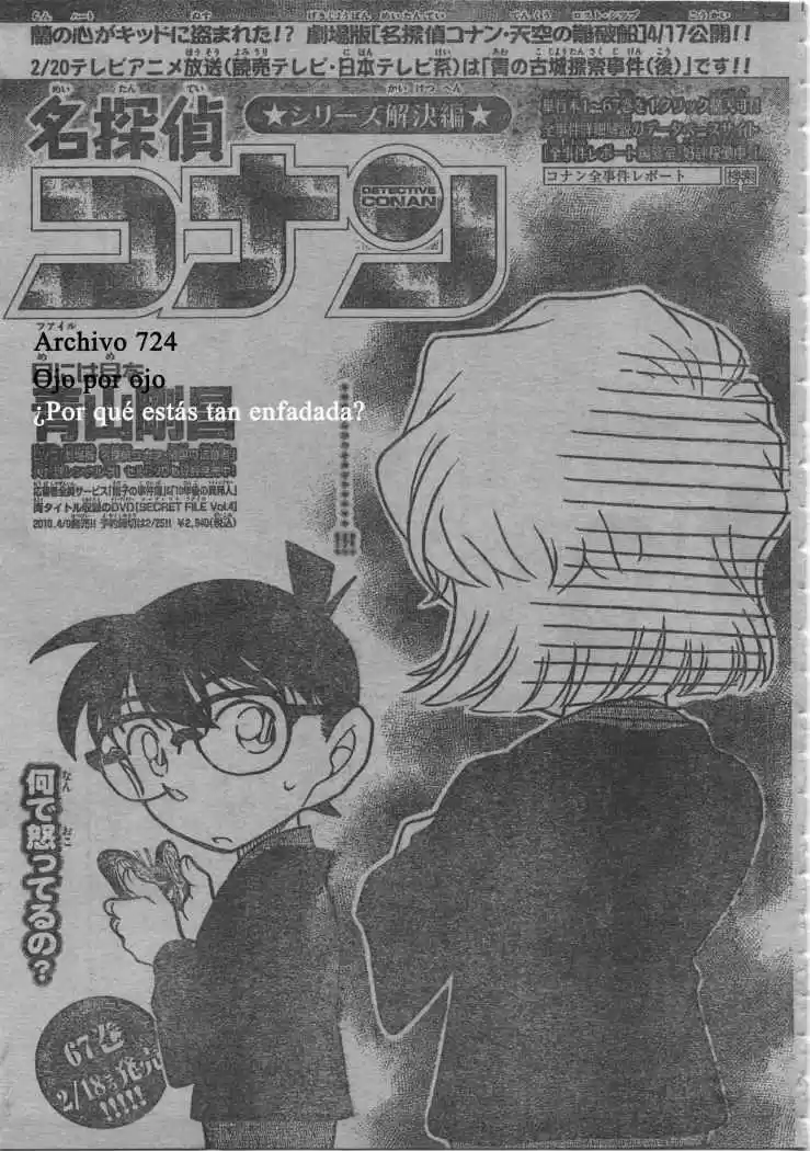 Read Detective Conan ES Manga Online