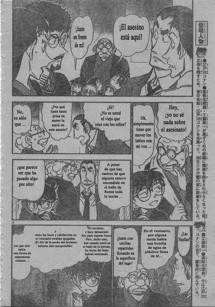 Read Detective Conan ES Manga Online