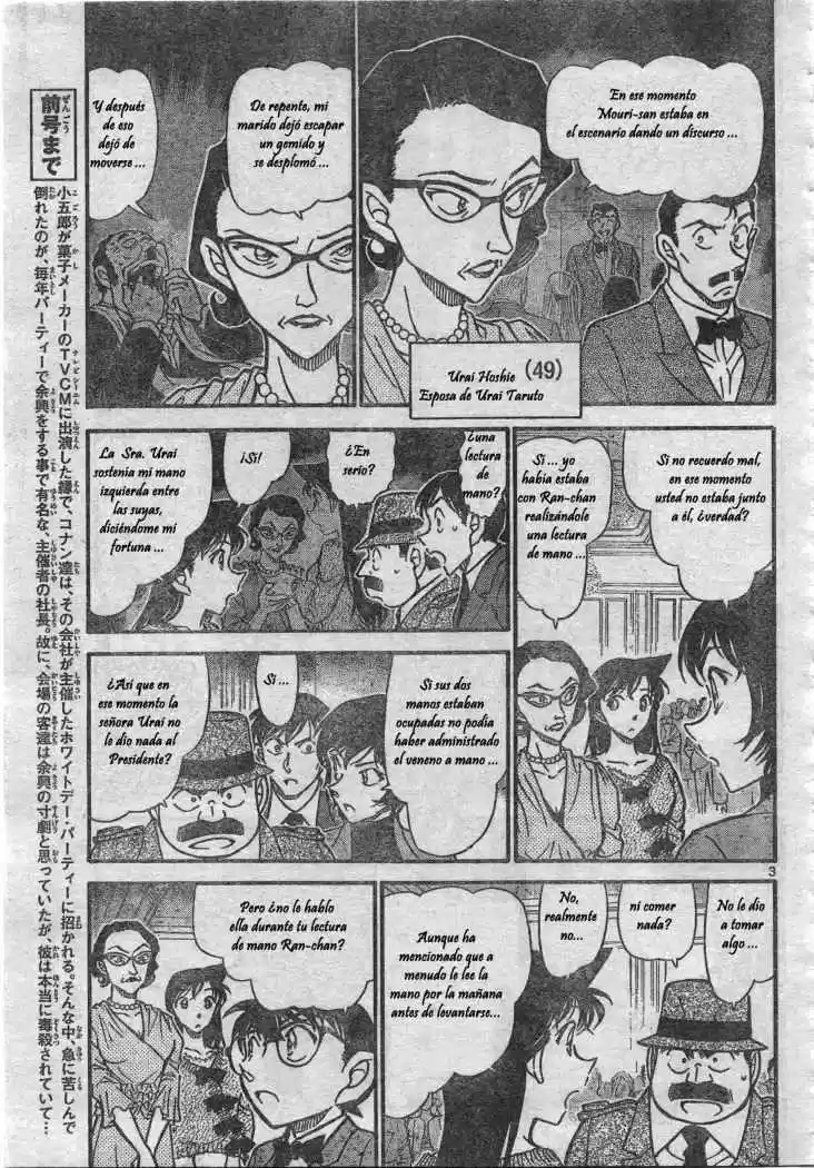 Read Detective Conan ES Manga Online